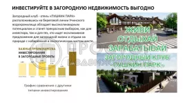 Дом, 86 м² - фото 11