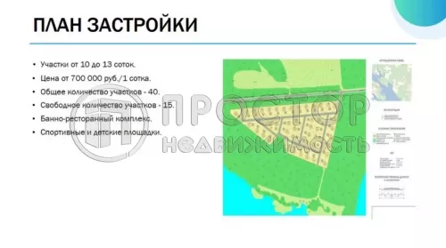 Дом, 86 м² - фото 6