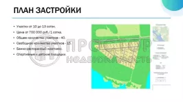 Дом, 86 м² - фото 12