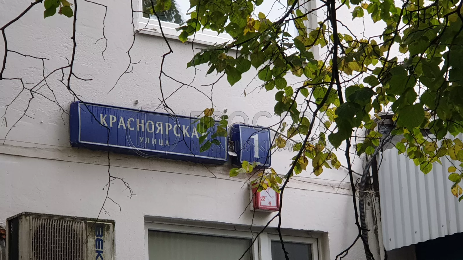 3-комнатная квартира, 75.2 м² - фото 2