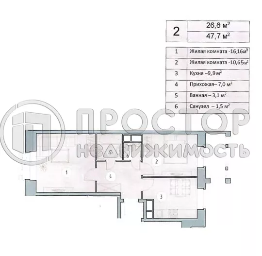 2-комнатная квартира, 47.7 м² - фото 23