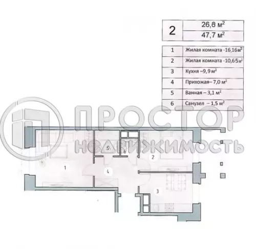 2-комнатная квартира, 47.7 м² - фото 23