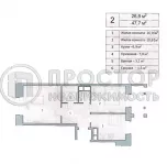 2-комнатная квартира, 47.7 м² - фото 45