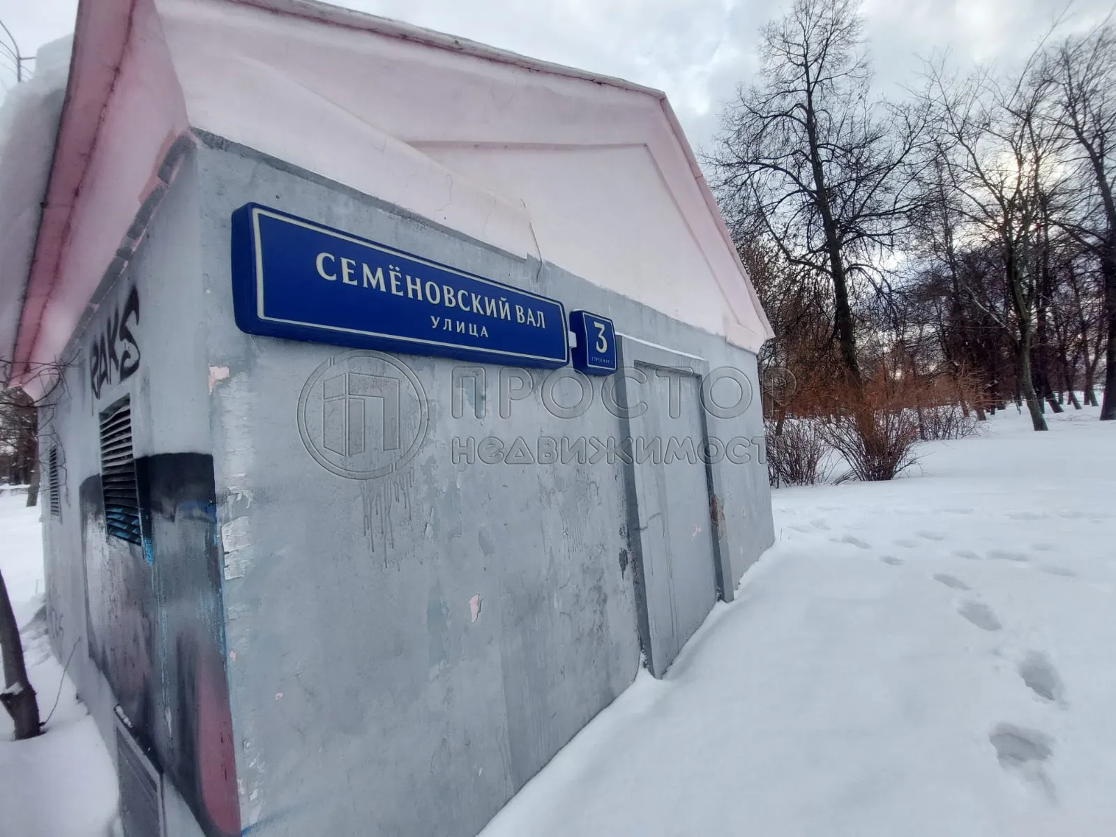 Коммерческая недвижимость (свободного назначения), 22.8 м² - фото 4