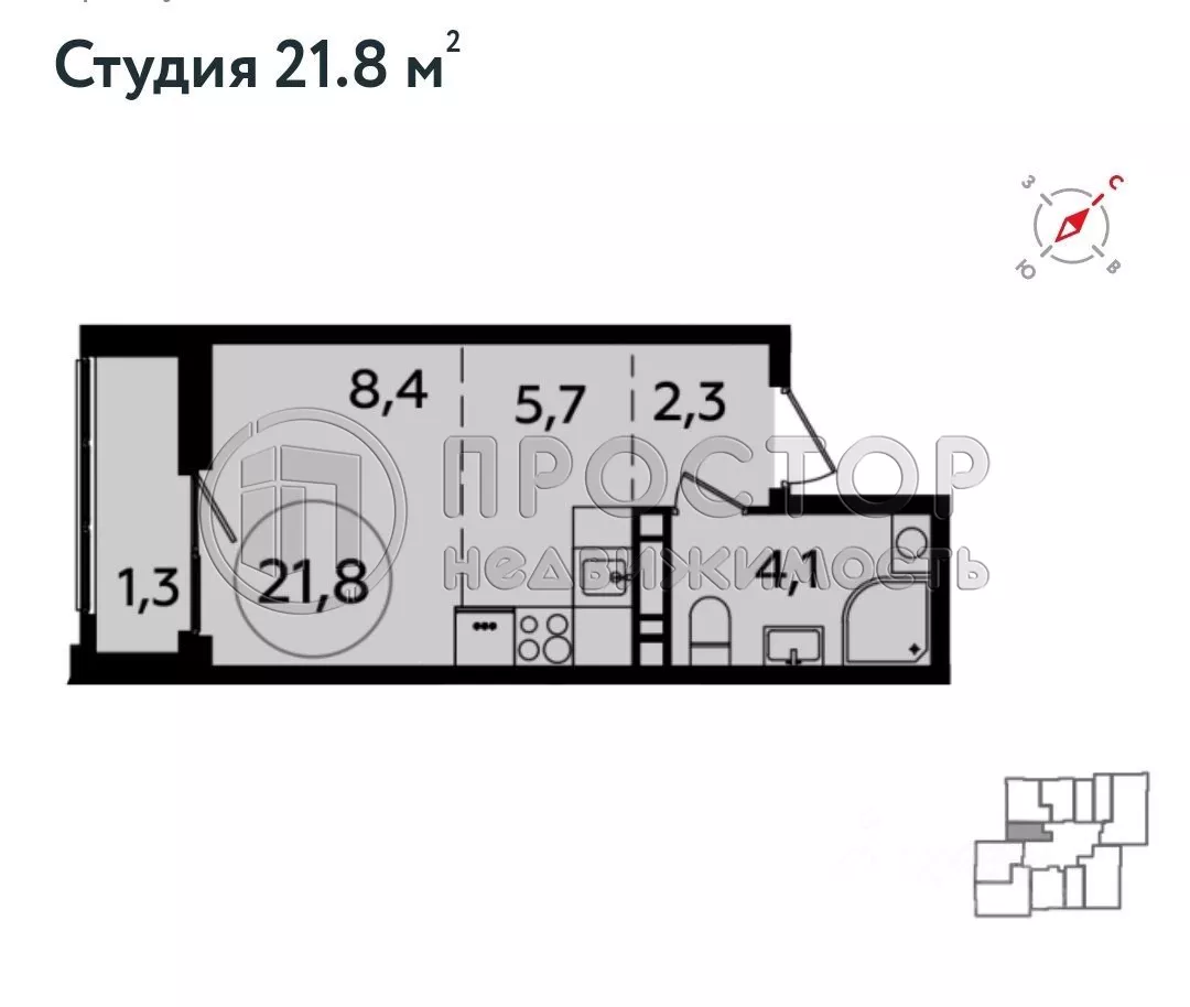 Студия, 21.8 м² - фото 6