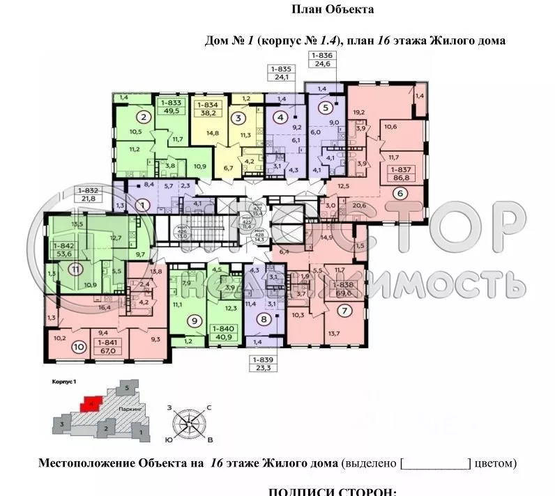 Студия, 21.8 м² - фото 4
