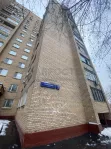 2-комнатная квартира, 51.5 м² - фото 87