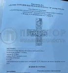 1-комнатная квартира, 22.7 м² - фото 9