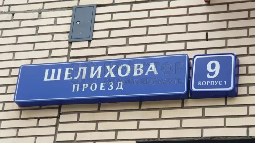 3-комнатная квартира, 88.8 м² - фото 4