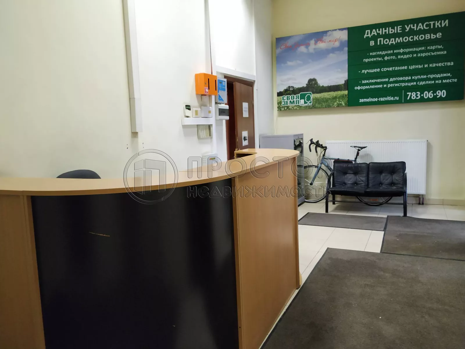 Коммерческая недвижимость (офисное), 306 м² - фото 30