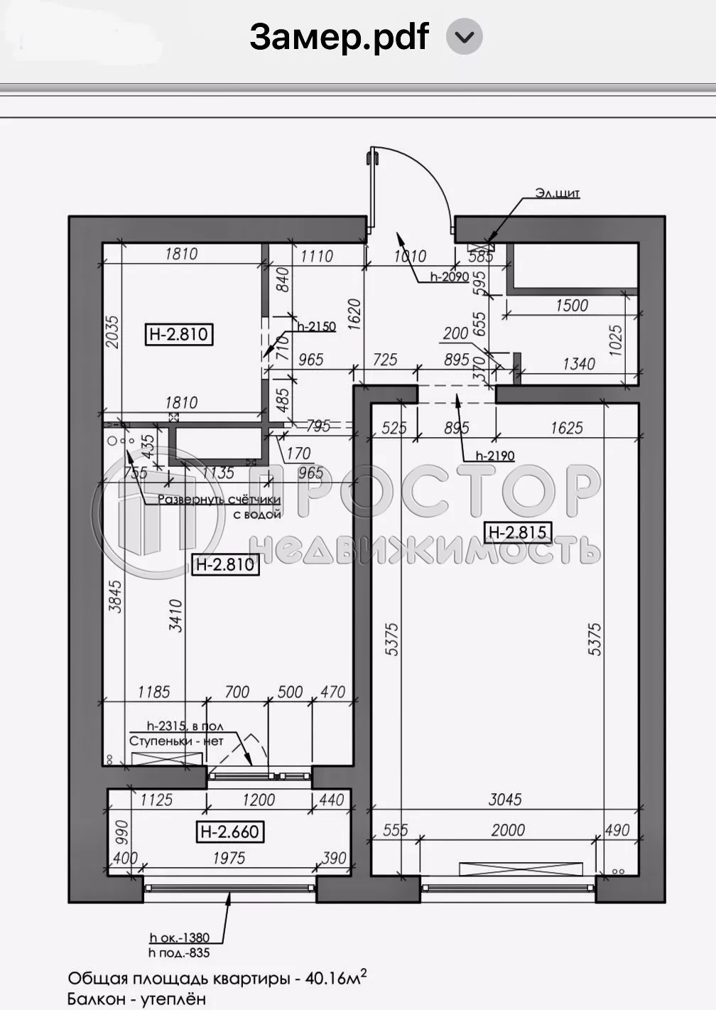 1-комнатная квартира, 40.16 м² - фото 21