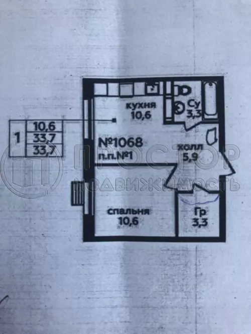 1-комнатная квартира, 33.7 м² - фото 21