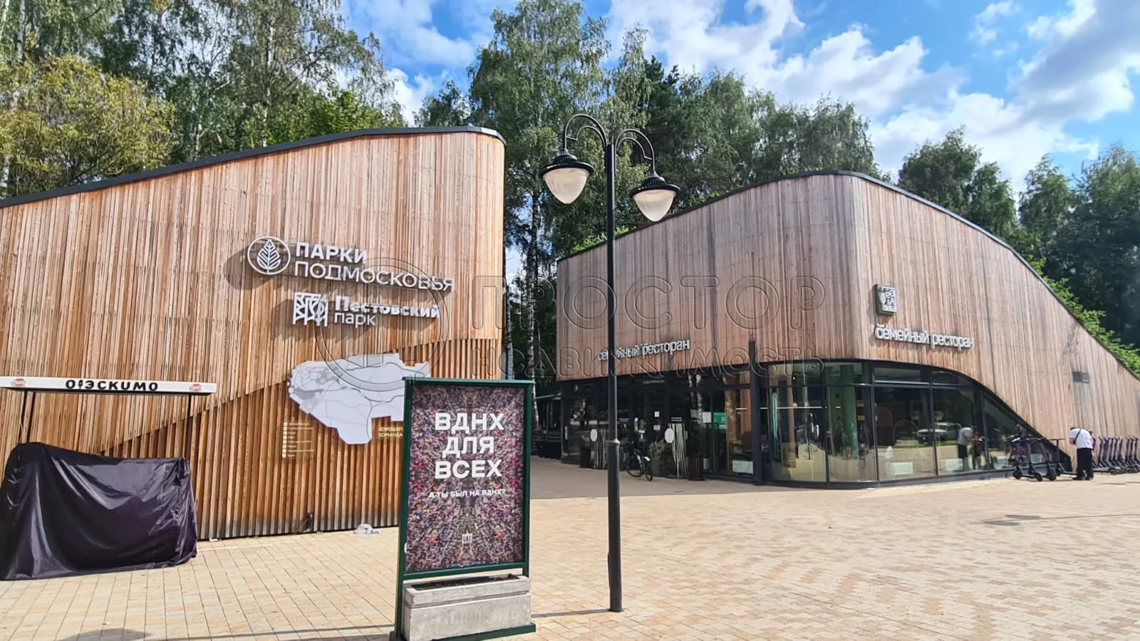 1-комнатная квартира, 40 м² - фото 3