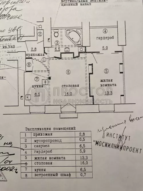 2-комнатная квартира, 52.2 м² - фото 10