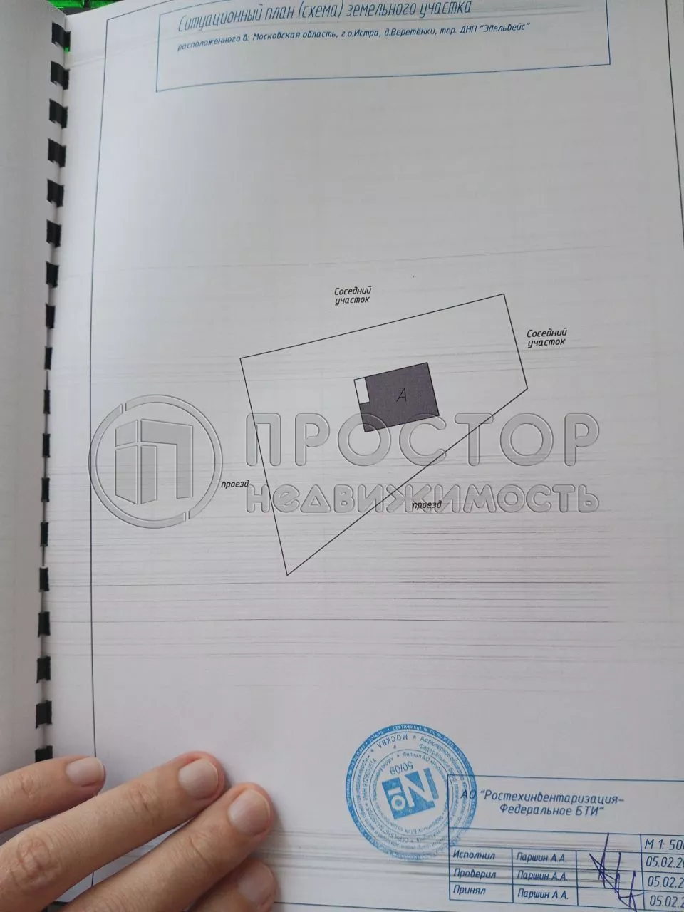 Дом, 157.2 м² - фото 42