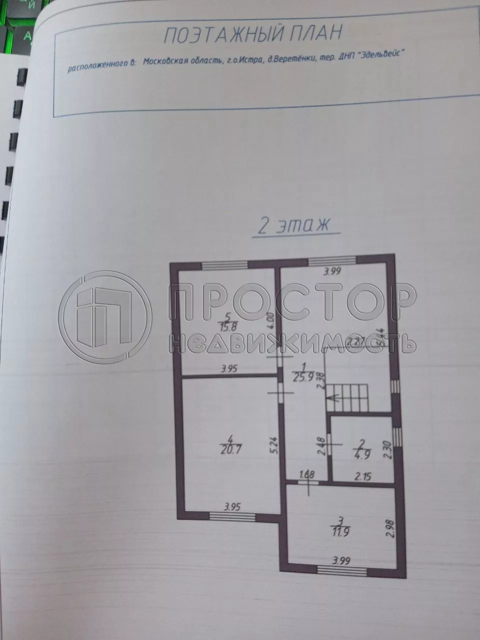 Дом, 157.2 м² - фото 44