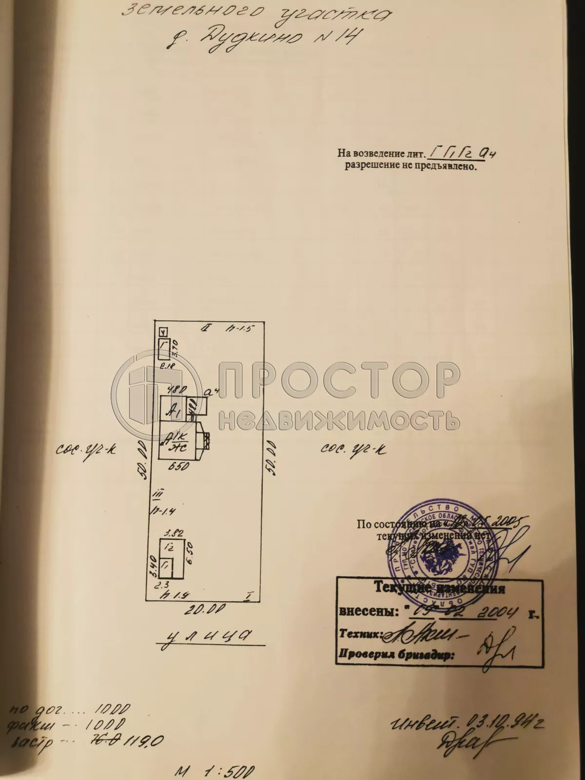 Дом, 121.5 м² - фото 75