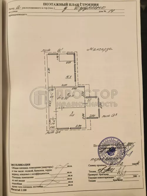 Дом, 121.5 м² - фото 79