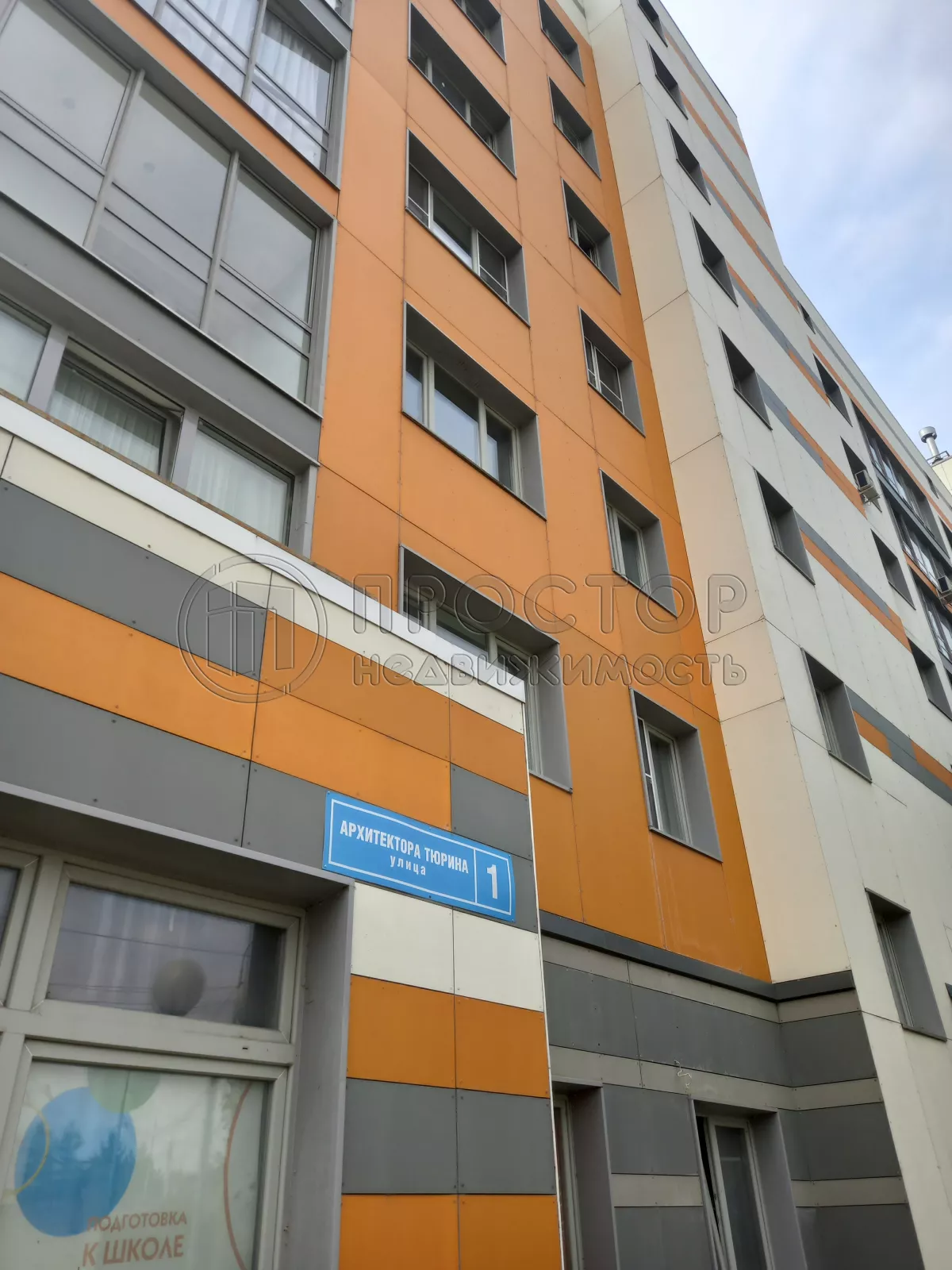 3-комнатная квартира, 78 м² - фото 2