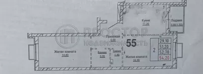 2-комнатная квартира, 54.2 м² - фото 43