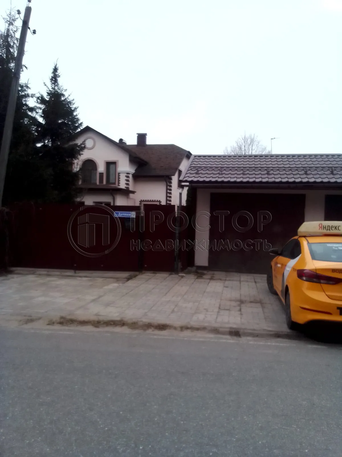 Дом, 260 м² - фото 3