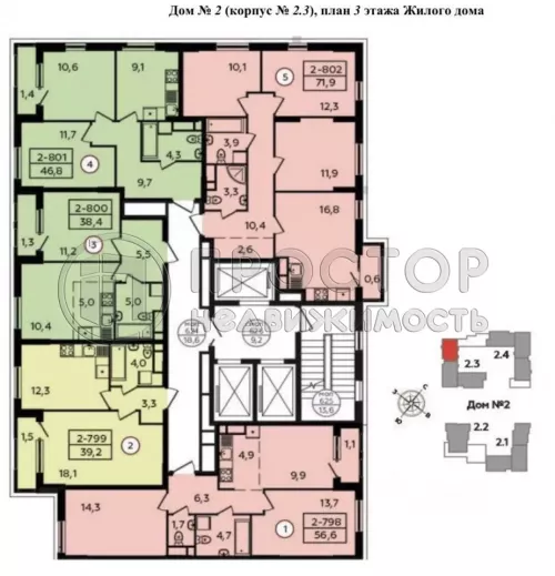 2-комнатная квартира, 46.8 м² - фото 13