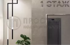 2-комнатная квартира, 53 м² - фото 76