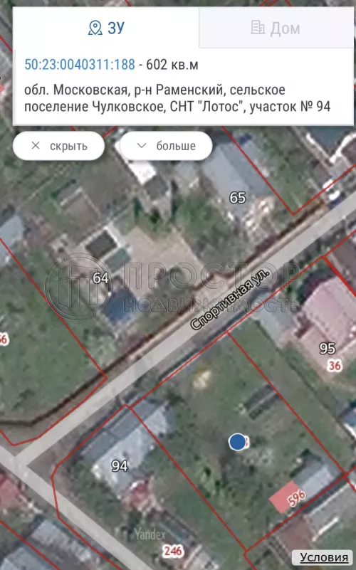 Участок, 6.04 сот. - фото 13