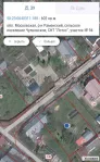 Участок, 6.04 сот. - фото 26