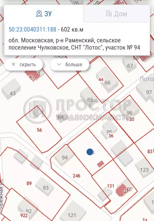Участок, 6.04 сот. - фото 14