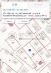 Участок, 6.04 сот. - фото 27