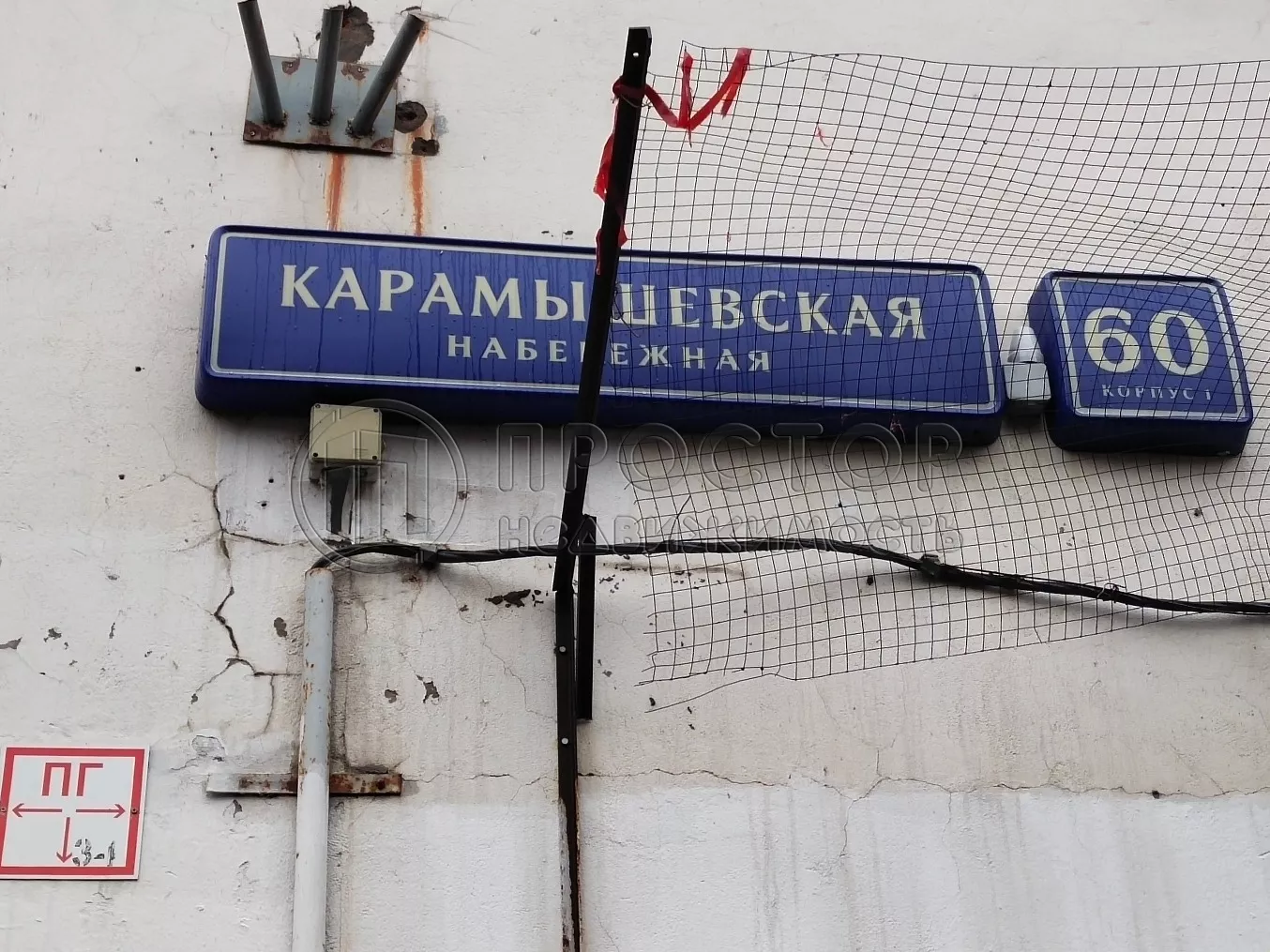 2-комнатная квартира, 57.4 м² - фото 37