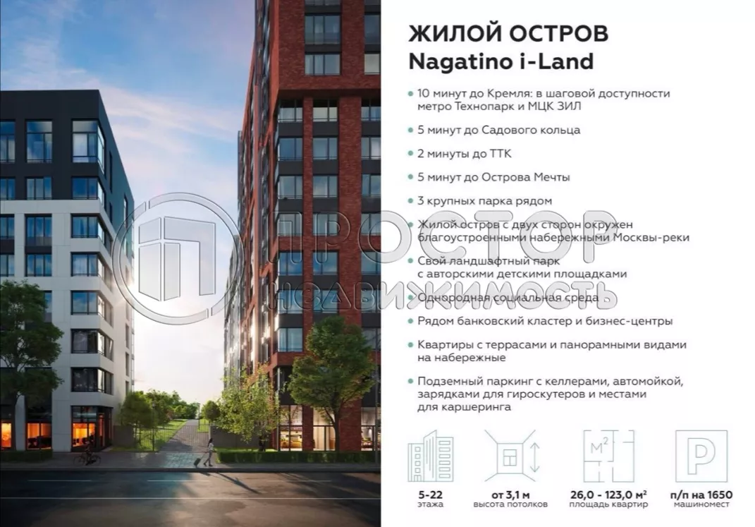 Студия, 27.6 м² - фото 3