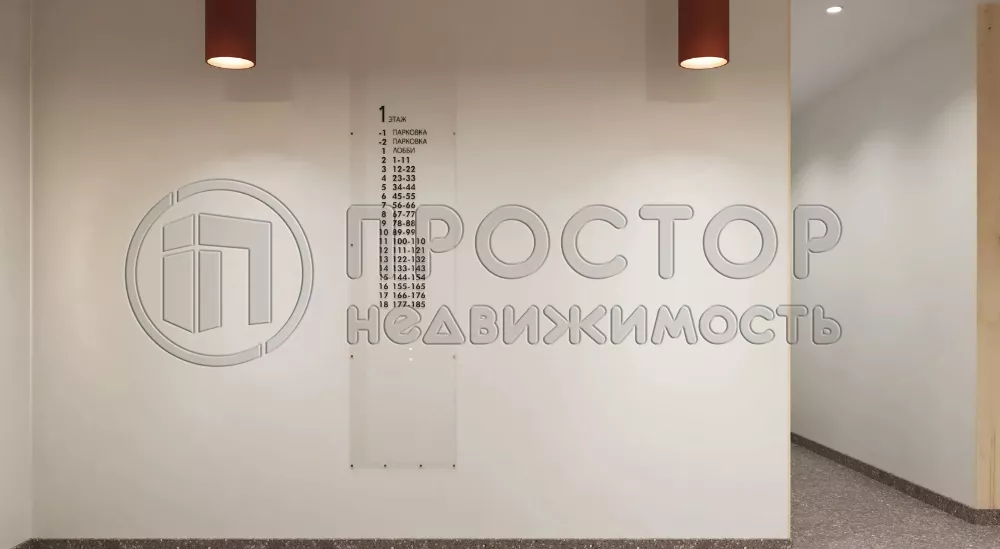 3-комнатная квартира, 76.9 м² - фото 3
