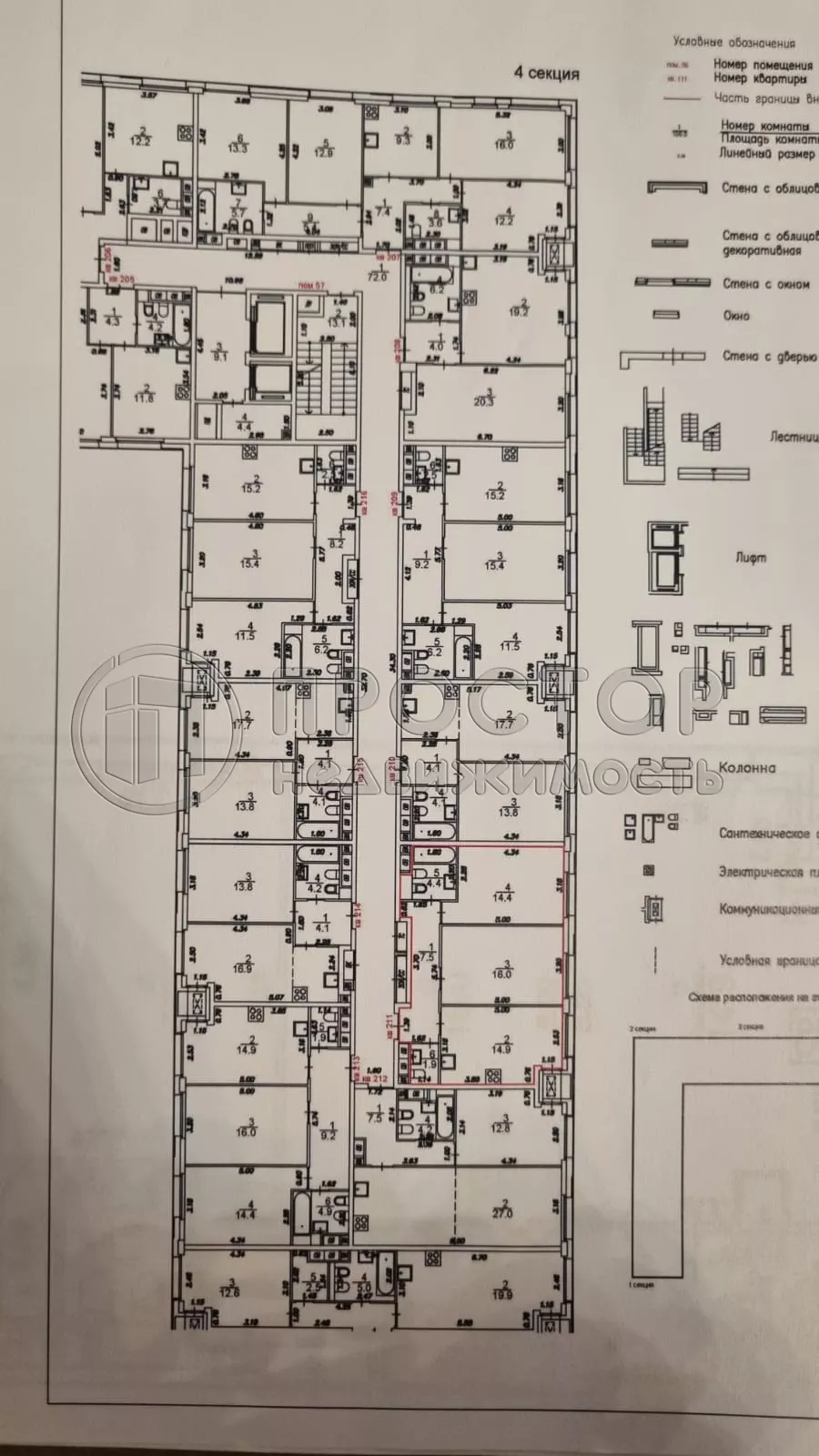 2-комнатная квартира, 59.1 м² - фото 6