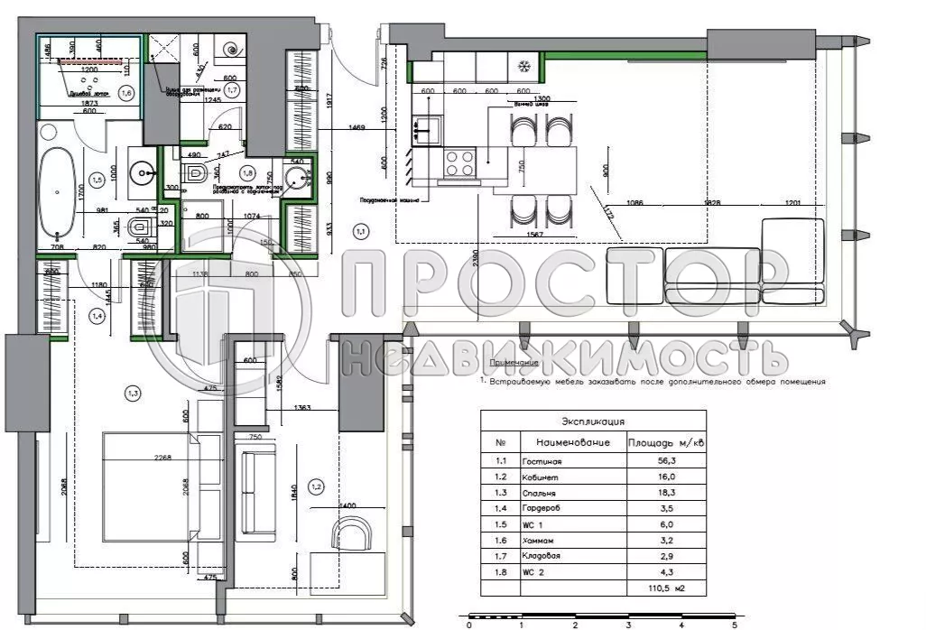2-комнатная квартира, 110.5 м² - фото 23