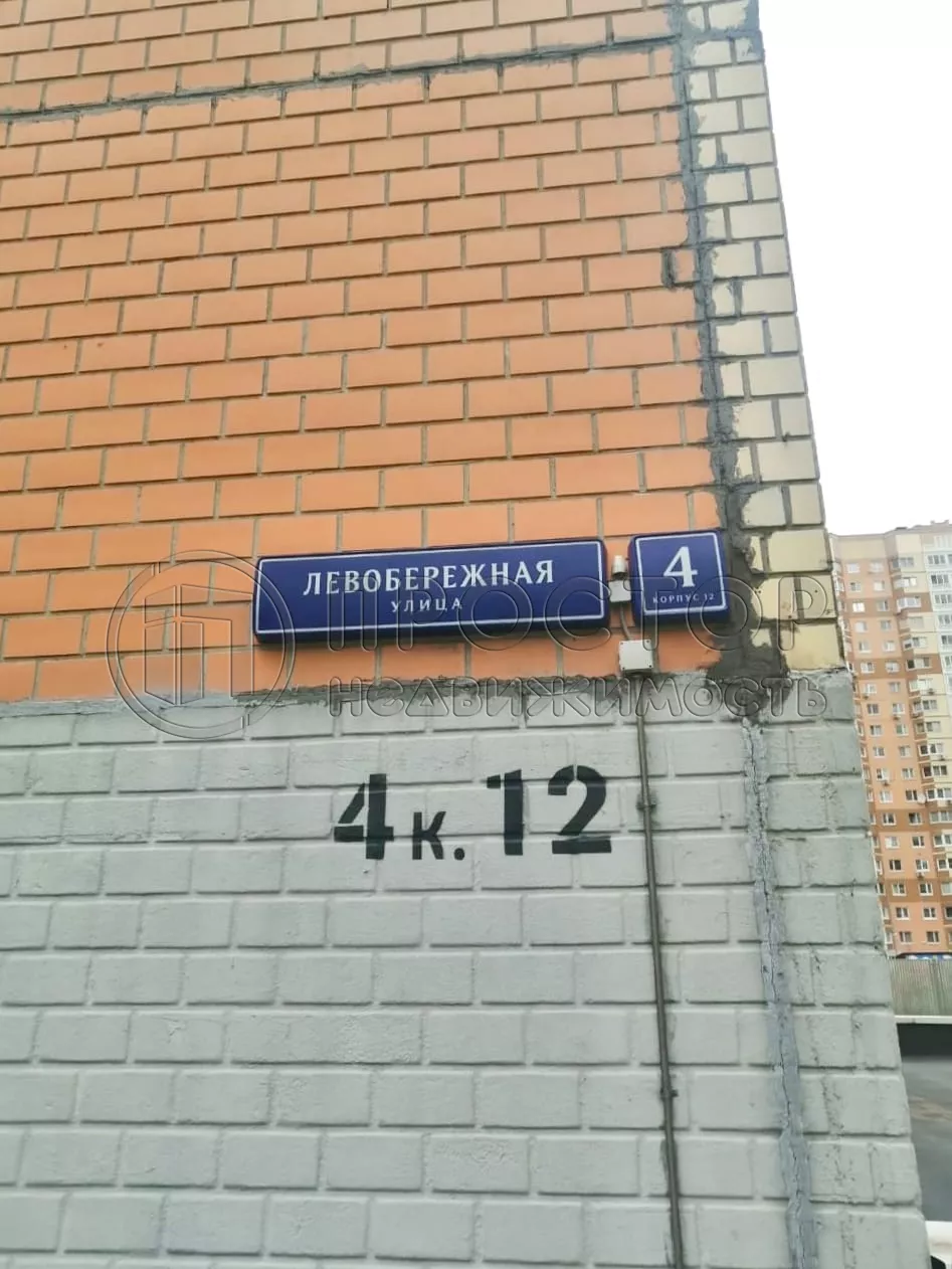 1-комнатная квартира, 37 м² - фото 13