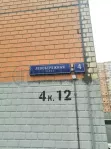 1-комнатная квартира, 37 м² - фото 29