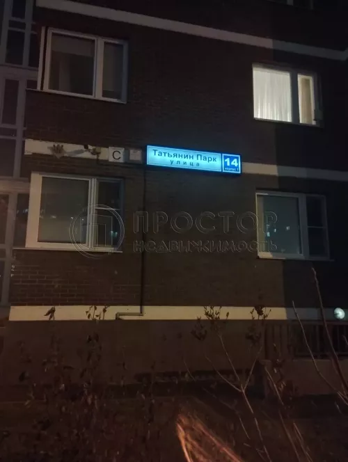 1-комнатная квартира, 41 м² - фото 52