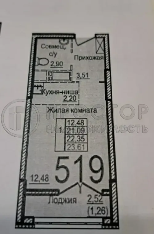 Студия, 24 м² - фото 7