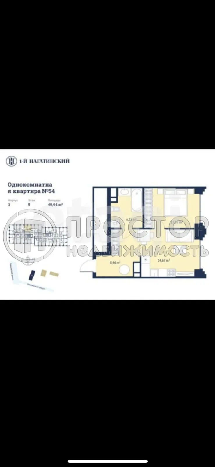 1-комнатная квартира, 41 м² - фото 5