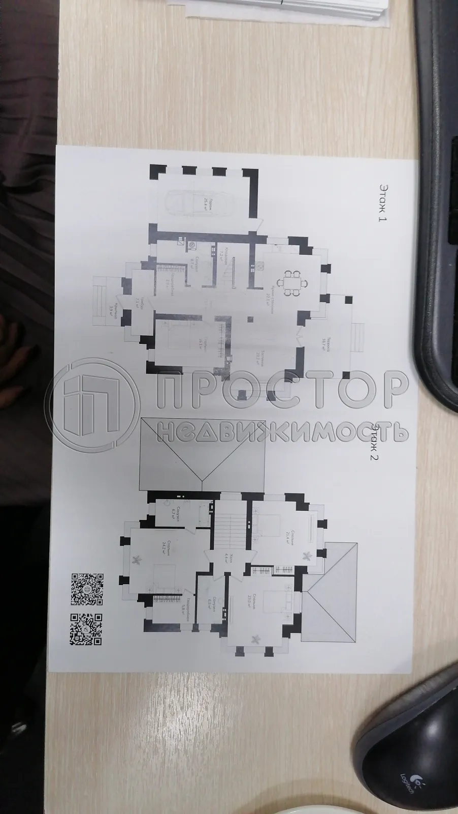 Таунхаус, 240 м² - фото 30