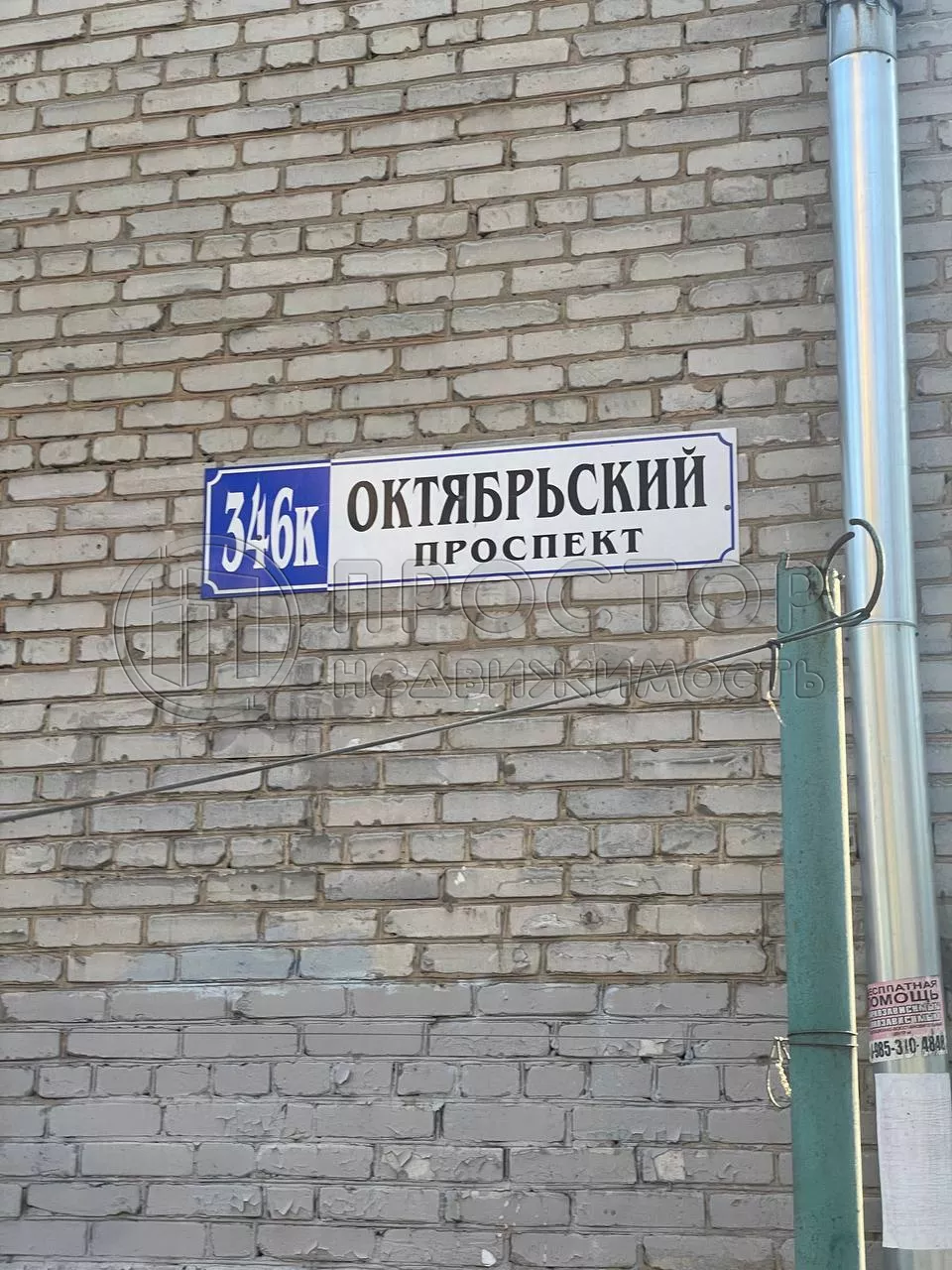 1-комнатная квартира, 32.5 м² - фото 22