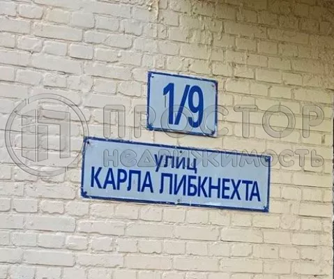 Комната, 15.2 м² - фото 14