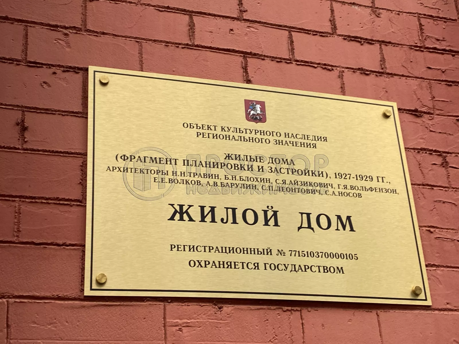 3-комнатная квартира, 65.4 м² - фото 29