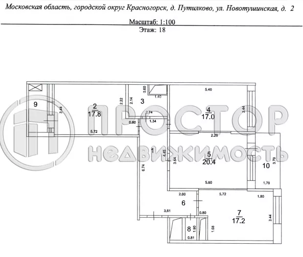 3-комнатная квартира, 98.7 м² - фото 20