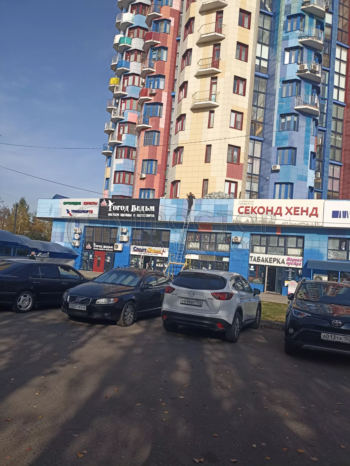 Коммерческая недвижимость (офисное), 156.9 м² - фото 3