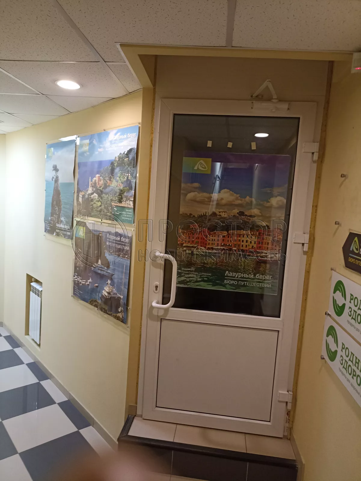 Коммерческая недвижимость (офисное), 156.9 м² - фото 11