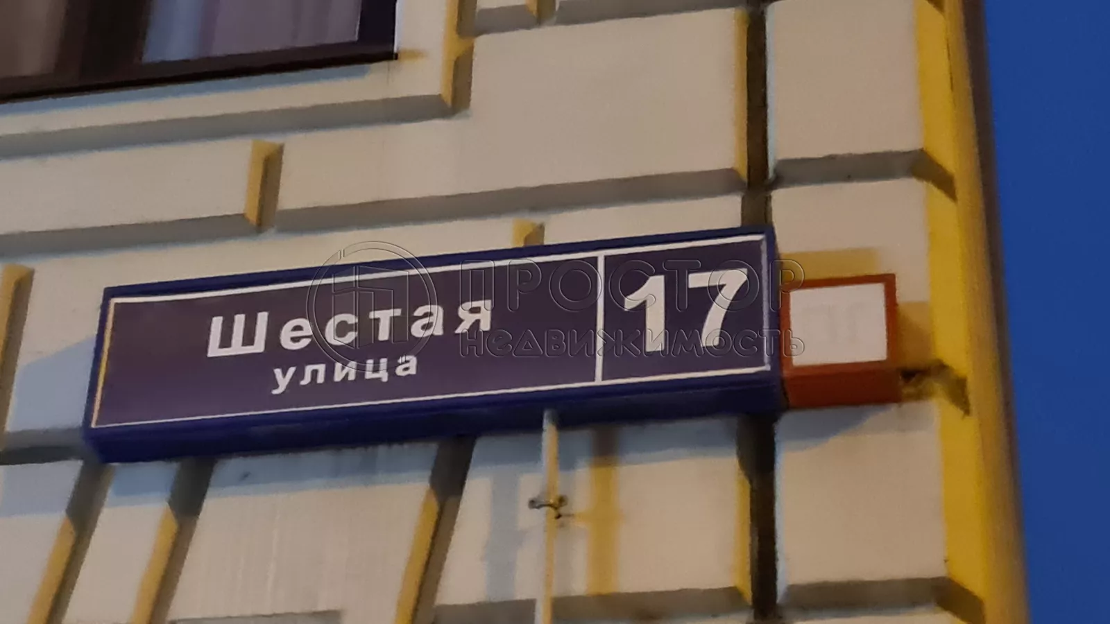 1-комнатная квартира, 43.2 м² - фото 17