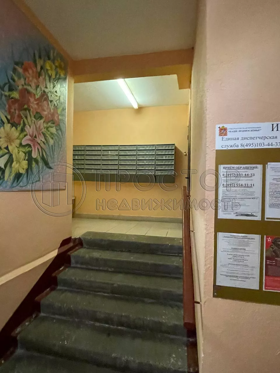 1-комнатная квартира, 45 м² - фото 20